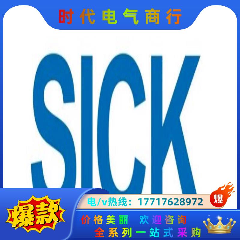 YF8U14-200VA3XLEAX Sick 西克 传感器议价