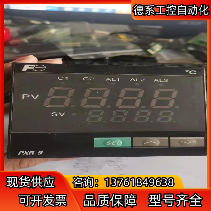 富士温控表PXR9