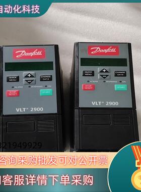 现货丹佛斯 195N2187 VLT2905PT4B20STR0