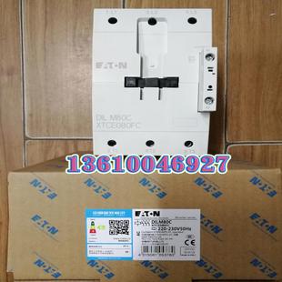 230V50Hz EATON 220 DILM80C 接触器议价 MOELLER