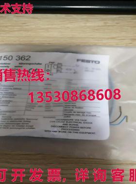 原装供应Festo 传感器接近开关 SIEN-4B-PS-K-L 150362 FES