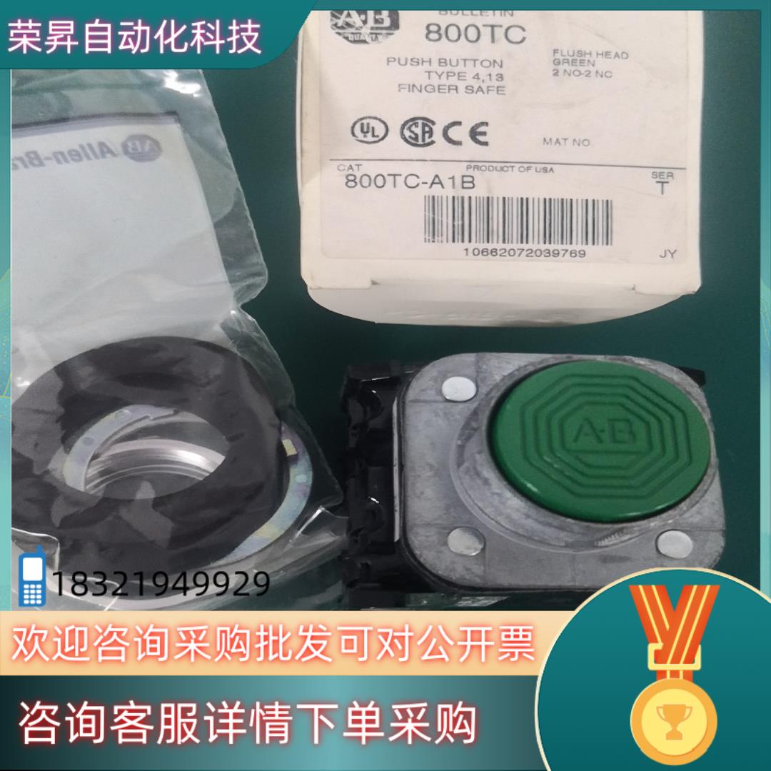 现货罗克韦尔  800TC-A1B