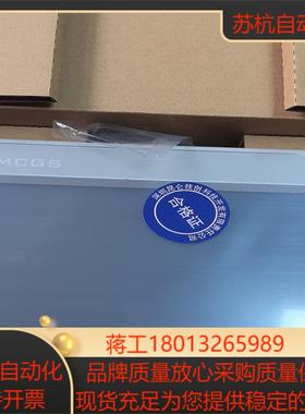 全网昆仑通态7寸触摸屏TPC7022Ei触摸屏带网