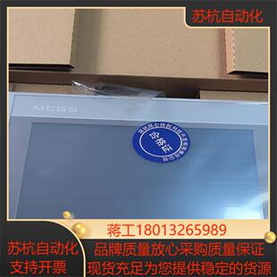 全网昆仑通态7寸触摸屏TPC7022Ei触摸屏带网