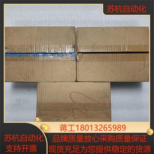 4T3R4 汇川 全新变频器 MD800