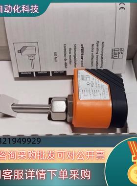 现货IFM SI1010 易福门全新监控器 SID10ADB