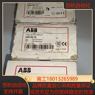 共3只 AC220V A40－30－10 接触器