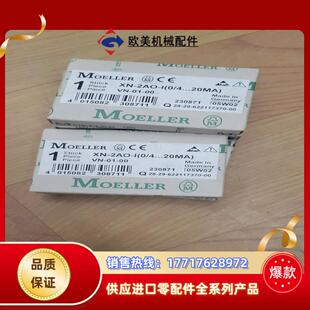 穆勒Micro Innovation AG XN-2AO模拟议价