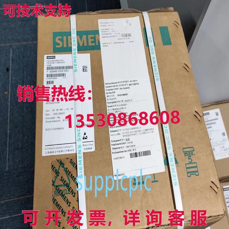 原装供应6SE6440-2UD32-2DB1 逆变器