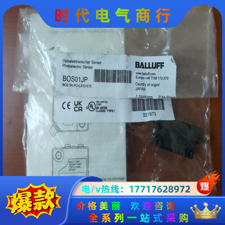 全新原装正品 BOS01JP BOS 5K-PU-LX10-议价