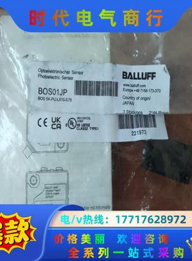全新原装正品 BOS01JP BOS 5K-PU-LX10-议价