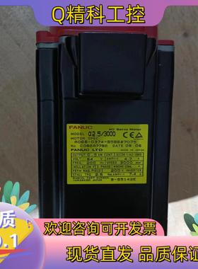 现货发那科电机A06B-0374-B588#7075*1九成