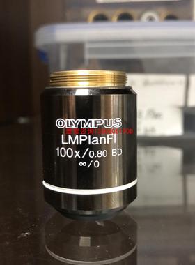 （请询价）新启航OLYMPUS奥林巴斯LMPlanFl 5X  2.5议价