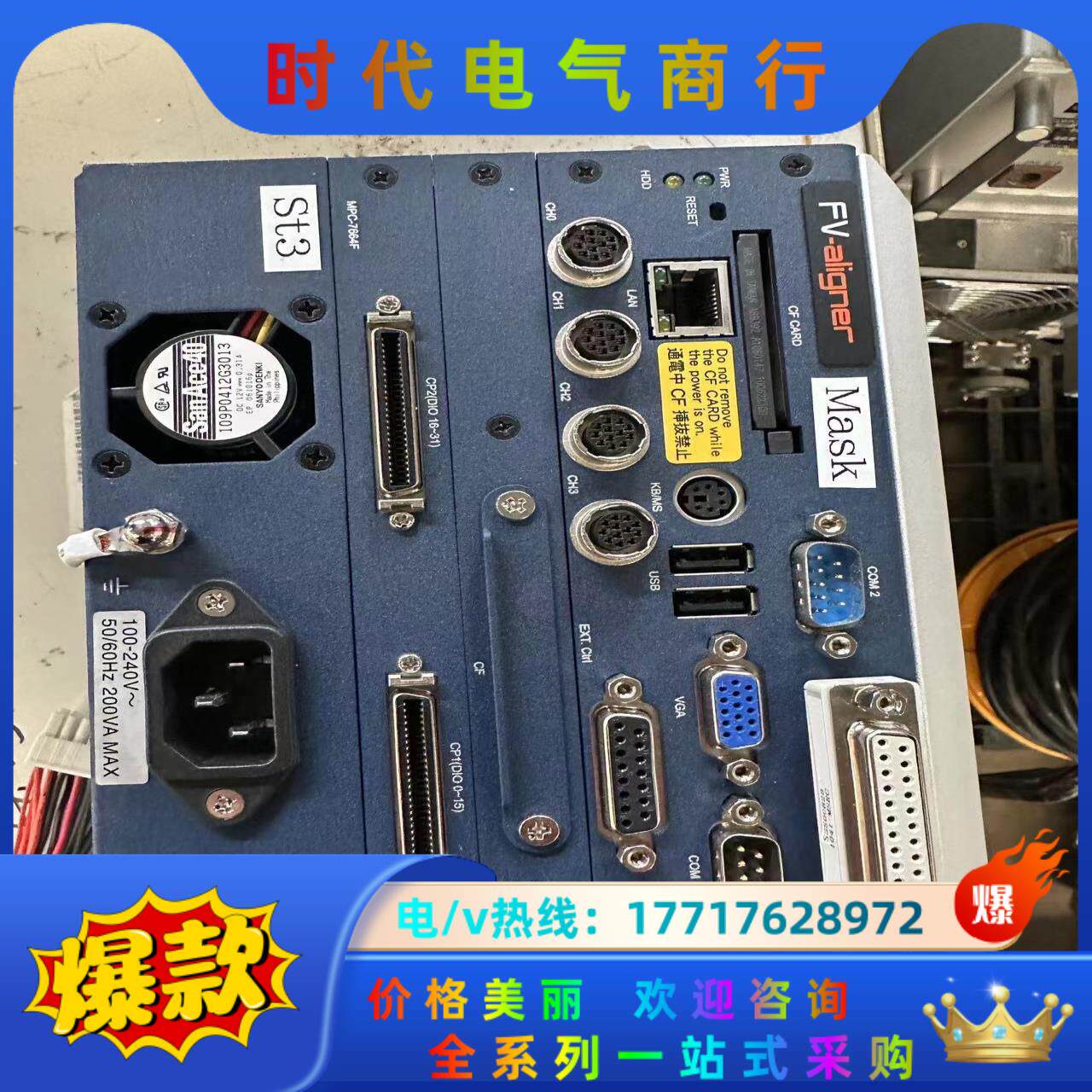 FAST 视觉控制器FV-aligner FV1200-0D议价