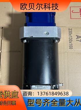 ExRDM3913/50N防爆步进电机MOTEC减速