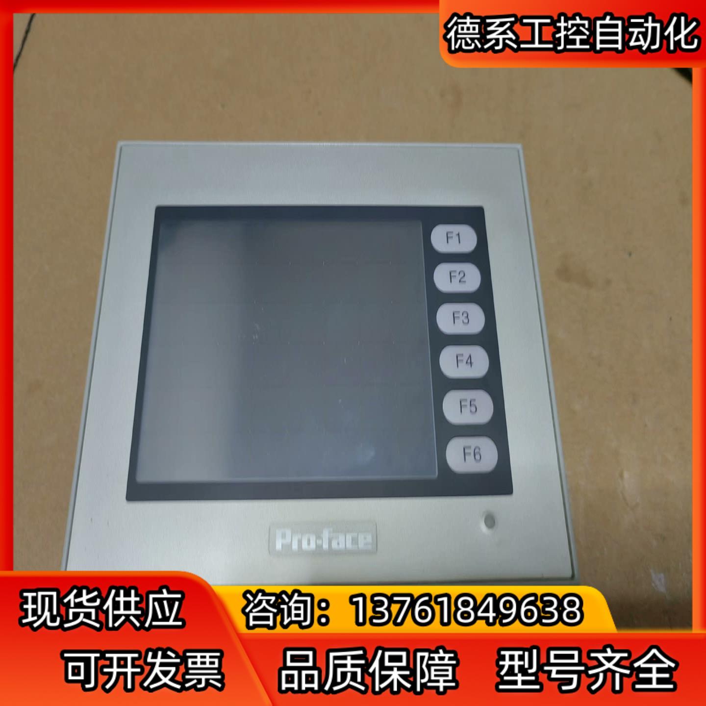 普洛菲斯ST401-AG41-24V二手拆机功能好图片实