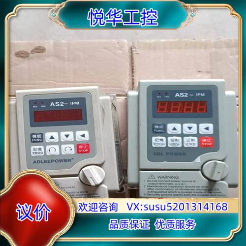 爱德利变频器ADLEEPOWER原装正品现货议价议价