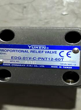 （设备配件）EDGPNT12CVT-电磁阀0160-油研拆--YUKEN