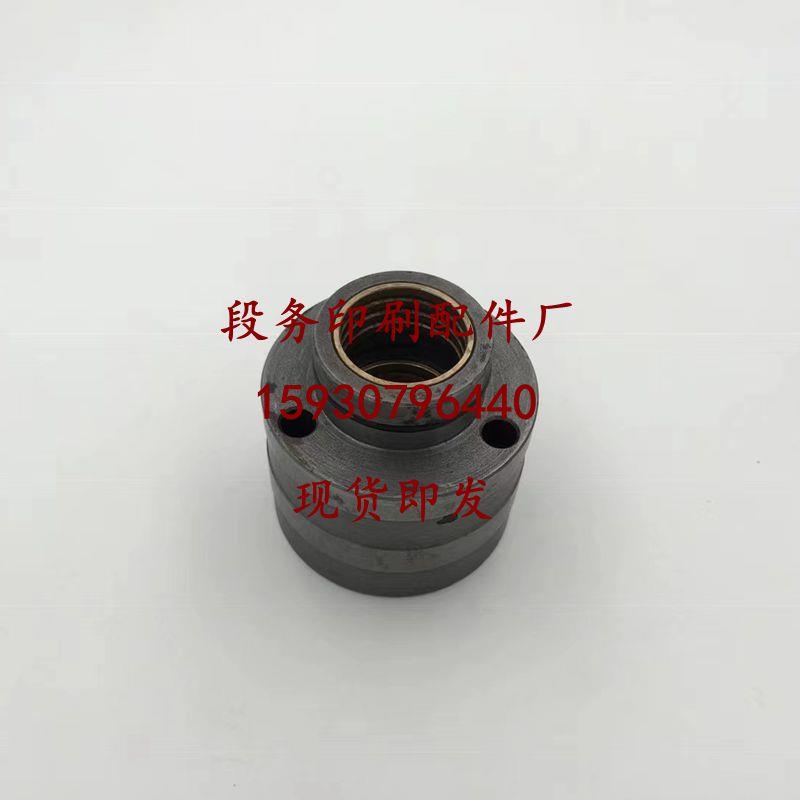 海德堡墨辊轴套印刷机海德堡机传墨辊筒套串辊防油座71.010.议价