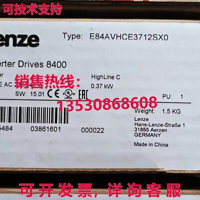 原装供应Lenze 变频器 E84AVHCE3712SX0 0.37KW/220V