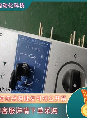 沈阳斯沃  SIWOQ1-100/4   S1双电源开关