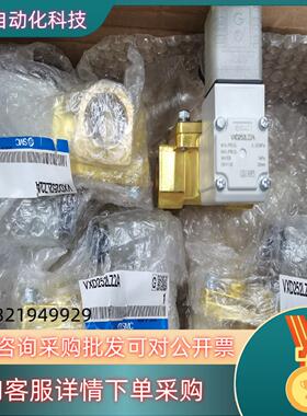 现货SMC电磁阀VXD252LZ2A全新原装