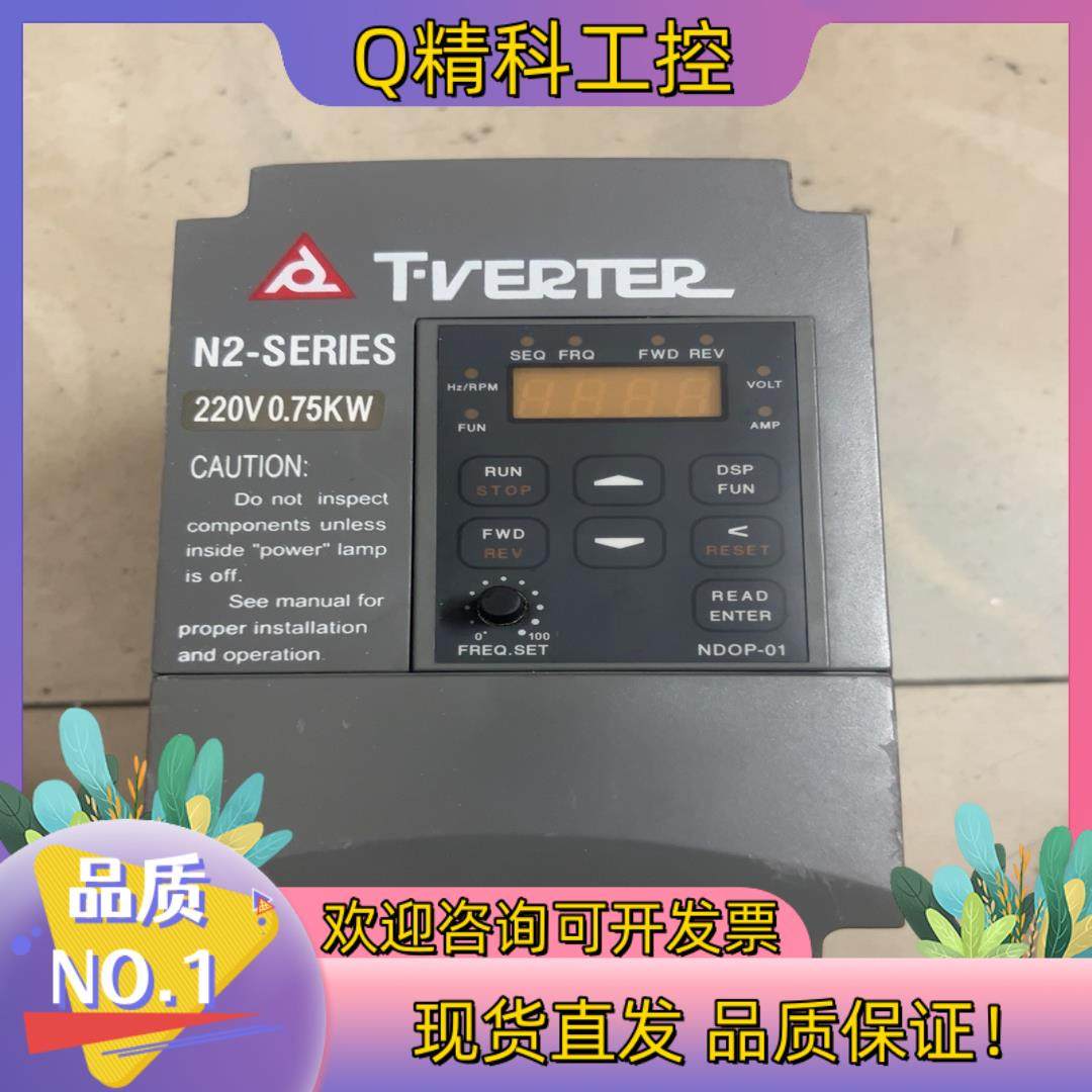 现货台安变频器,鲜花速递/花卉仿真/绿植园艺,浇水接口/取水阀/配件,淘宝优惠券,粉丝福利购,淘宝优惠卷