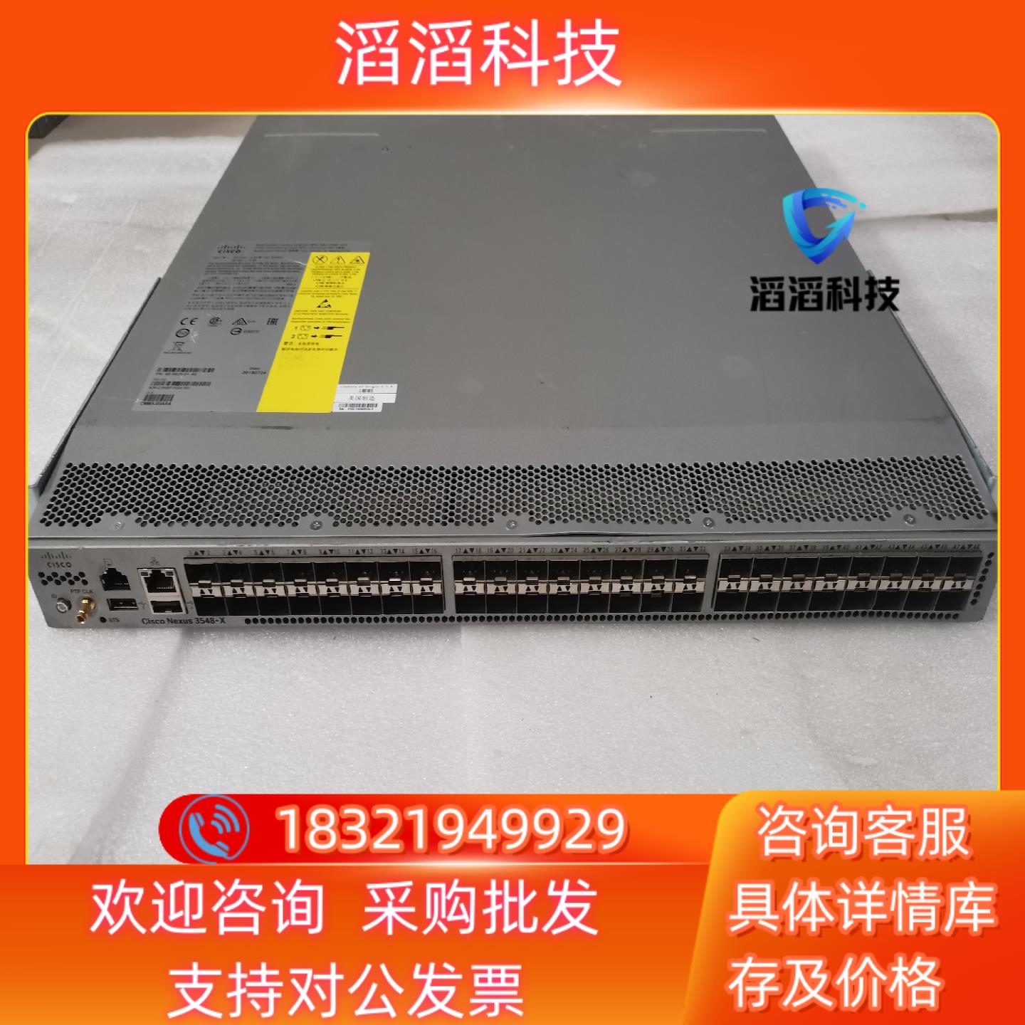 现货N3K-C3548P-10GX原装正常3个月