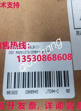 原装供应Brand New CKD AX2012TS-DM04-P3-S-U4 Direct Drive Act