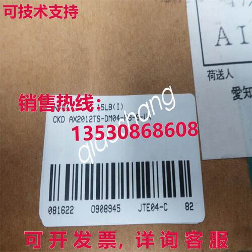 原装供应Brand New CKD AX2012TS-DM04-P3-S-U4 Direct Drive Act