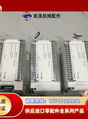 台达PLC DVP48HP00R议价
