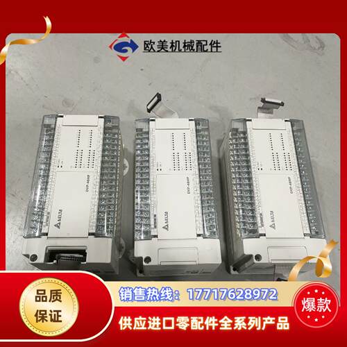 台达PLC DVP48HP00R议价