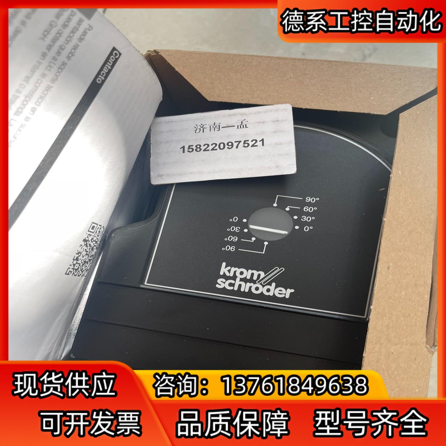 霍科德IC20-30W3E