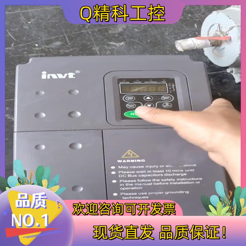 现货英威腾变频器型号CHF100-7R5G01-011P-4
