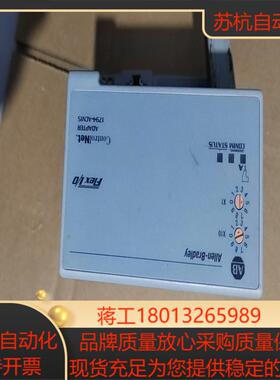 罗克韦尔1794-ACN15 功能正常,外观完好无，具体议价
