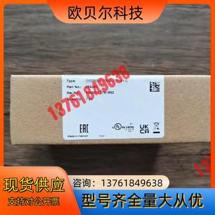 正品 2EP 倍加福 R300 OQD8000 全新原装