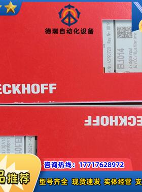 EL1014  EL1018  KL5152 ES9410议价