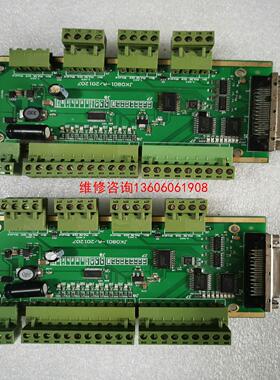 （请询价）智能主板JK0801-A/201207(两张)议价