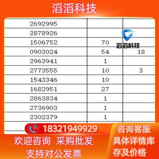 现货菲尼克斯总线分线盒线缆端子图片有订货号懂的老板自