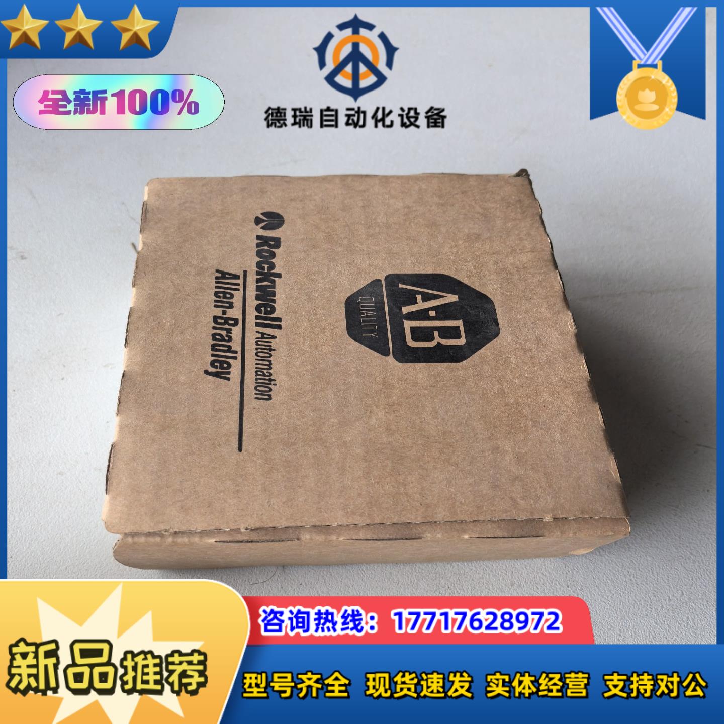 AB模块1769-OW16议价