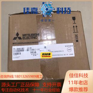 00126 A840 变频器 全新原装