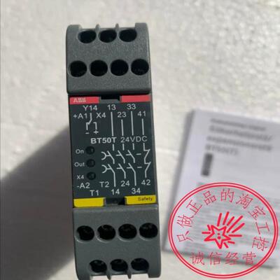BT50T ABB安全继电器主模块BT50 24VDC订货号2TLA010033R0000议价