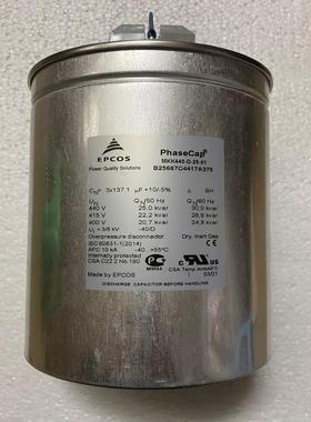 [德峰]--01 epcosmkk440d-b25667c44125