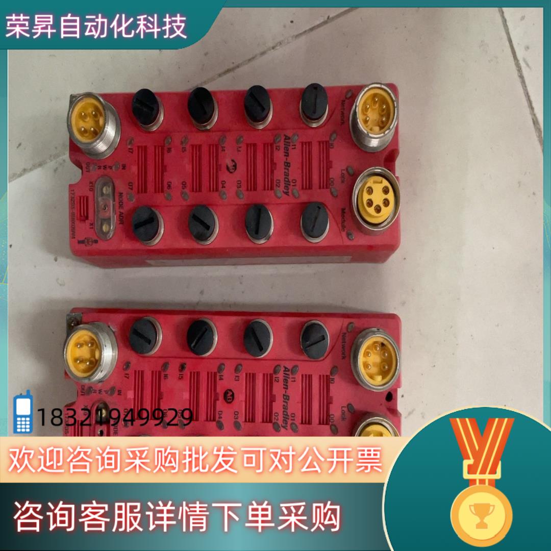 现货1732DS-IB8XO8V4 AB 功能正常