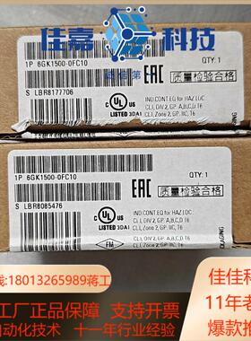 6GK1500-0FC10开封