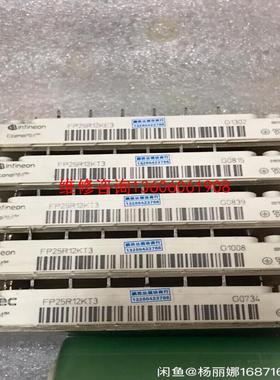 （请询价）FP25R12KT3.FP25R12KE3.BSM25GP1议价