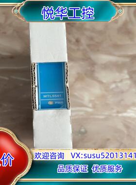 原装全新 MTL5541模拟量输入隔离栅，剩下.议价