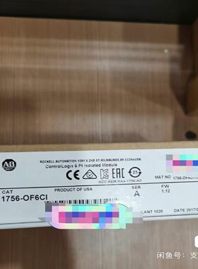 库存仅2个 1756-O6I  罗韦尔【议-价】