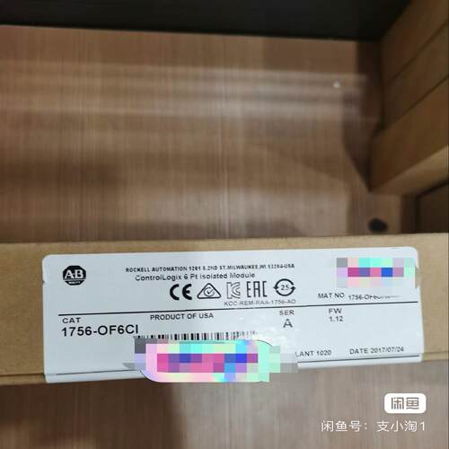 库存仅2个 1756-OF6CI  罗克韦尔~议价