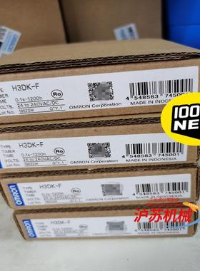 H3DK-F 24-240VAC/DC 未税235 含税25